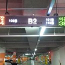 아모리움부동산공인중개사사무소 이미지