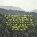 자기를 부인하라(self denial) -눅 9:23 이미지