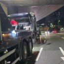 승진자동차써비스 | 부산대형렉카크레인 승진렉카 이용후기예요