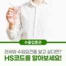 비제이(BJ)무역