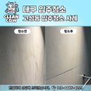 클린카우 이미지