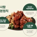 다사랑오월드점 네이버블로그