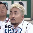 베리제이