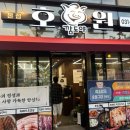 호원깜도야