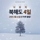 아임투어 이미지