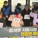 [JTBC] 지하철 시위 23년, 여전히…"장애인 권리 보장" vs "시민 볼모 그만" 이미지