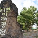 코삿하다
