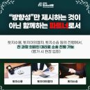 가원도시개발