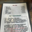 왕산해수욕장에 갔다면 추천하는 맛집! 연인과 함께하면 더 좋은 맛집! &#34;개똥이네 조진다&#34;