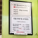 나드리식당