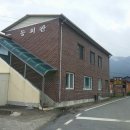 신평2리 마을회관 이미지