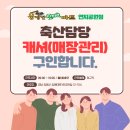 공원마트 이미지