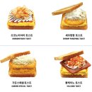 그냥토스트 이미지