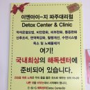 이엔아이-지 이미지