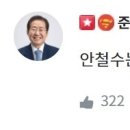 홍의원 세계일보