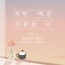 형곡2동행정복지센터 이미지