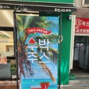 투민나인 이미지