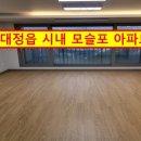 안덕공인중개사사무소 이미지