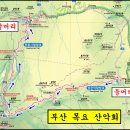 제53차 01월10일(수)~11일(목) 제주도 (한라산1박2일) 이미지