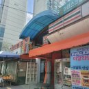 엑스포명품세탁 이미지