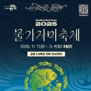 문스테이지