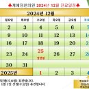 계해정한의원 이미지