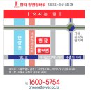 한라산업 이미지