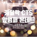 현대자동차부분정비공업사 이미지