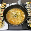 더라김김밥집