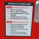 셀프세차의 진화 노터치 컴인워시 서동탄점 방문후기