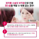 LK성형외과의원 이미지