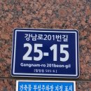 칠암현장민원실 Daum카페
