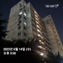 삼부빌딩 본관 | 영등포구의 자랑이자 양질의 일자리 [여의도] 임장후기