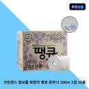 크린센스