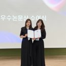 대구한의대학교 대학원 경북도민일보