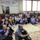 송강경로당 이미지