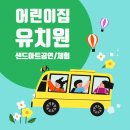 호법초교 | 이천호법초등학교병설유치원 샌드아트공연, 월산초등학교병설유치원 샌드아트공연, 친구사랑주간샌드...