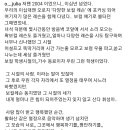 옥주현 에일리 이희진 심은진 인스타그램 故 휘성 추모 글 이미지