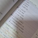 11545-11-33-15 | 비전공자 HSK 5급 고득점 1트 합격 후기 및 한달(33일) 공부 방법