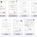 주식회사 주안 이미지