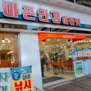 아마존안경아울렛 이미지