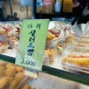 망원고로케 이미지