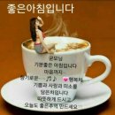 좋은날