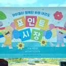 지축 바른태권도장 이미지