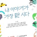 너나마루작은도서관 이미지