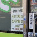 대야잔치국수 이미지