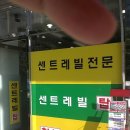 청실공인중개사사무소 이미지