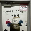 가든사 이미지