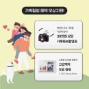 주니네트웍 | 인천서구 청라 가족사진 소중한 눈물