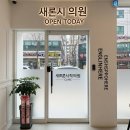 강서삼성안과의원 이미지